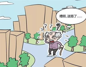 石家庄一老人迷路找不到家,民警为他做了这些事