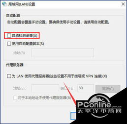 win10发票勾选系统设置