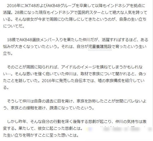 失声痛哭解释词语造句,满泪盈眶是不是成语？