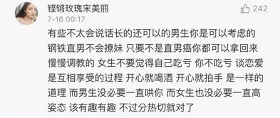 女孩子择偶标准是什么客观点的，希望对方是个什么样子(女孩子择偶标准怎么写?)