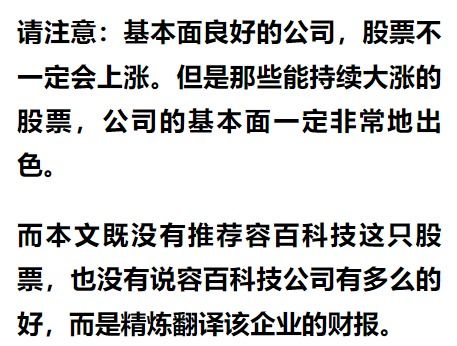 自己公司的股票被对方公司贵买贱卖会造成什么不利影响吗？