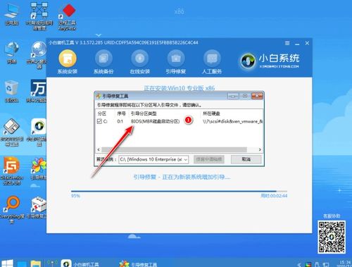 华硕win10如何恢复win7系统软件