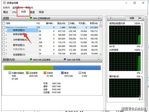 win10如何清理系统和保留空间内存