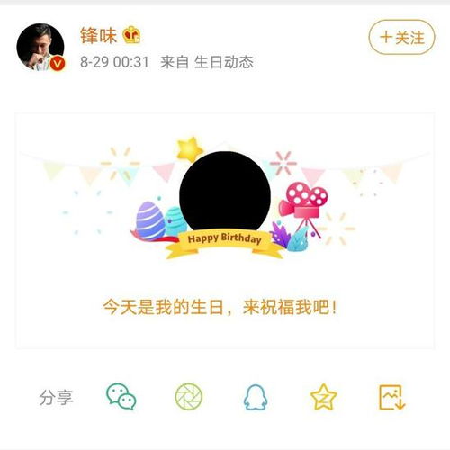 留言祝愿短句子唯美