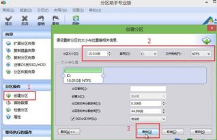 win10怎么进入主界面