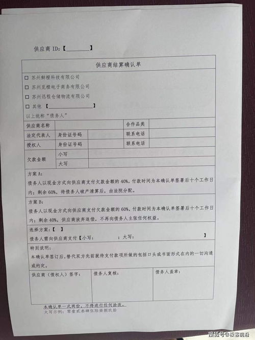 如果公司清算后，还是没钱申请破产了，欠员工的工资怎么办？