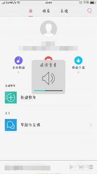 oppo手机声音小的解决方法 