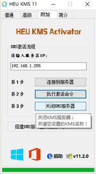 win10提示设置中激活