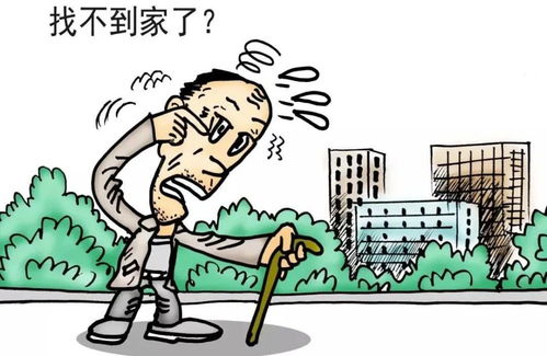 贵州丨一77岁老人走丢5天4夜,当地500人参与搜寻