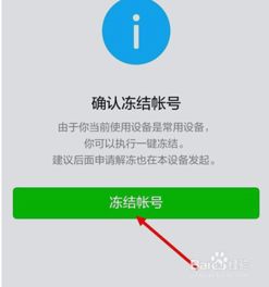 微信绑定的和平精英,如果微信账号被冻结游戏账号会被删除吗 (微信和平精英游戏测评)