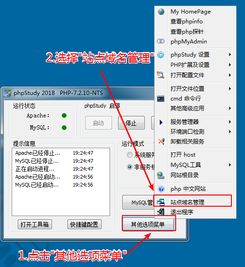 云服务器怎么配置多个 nginx 虚拟主机