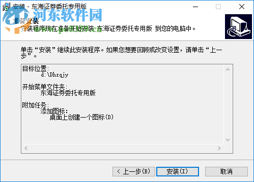 东海证券的客户号是几位啊？我只知道5位吗？通讯密码是什么？