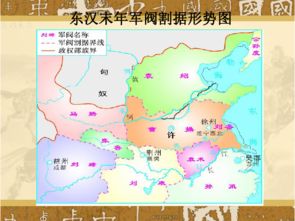 三国鼎立的局面示意图 信息阅读欣赏 信息村 K0w0m Com