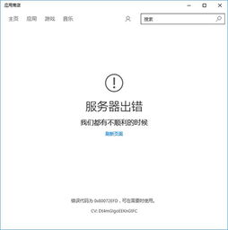 win10怎么让bat不闪退