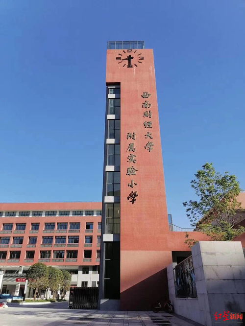 三门峡市陕州区财经开发有限公司
