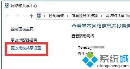 win10系统无法看到局域网内电脑