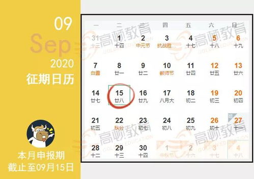 计算本期应交城市维护建设税510，教育费附加1530，印花税100元，分录