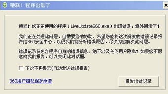 请懂的人帮我看下 关于基金的亏盈