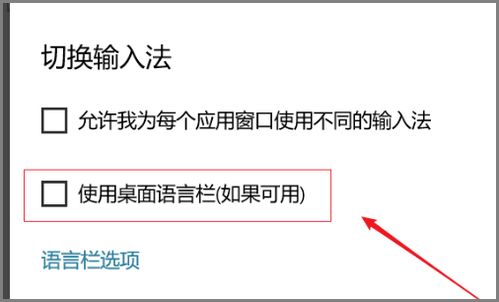 win10输入法只显示汉字