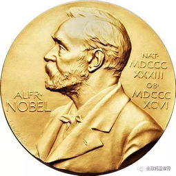 诺贝尔奖过时了 时代的主角不再是科学家,而是科学项目本身 