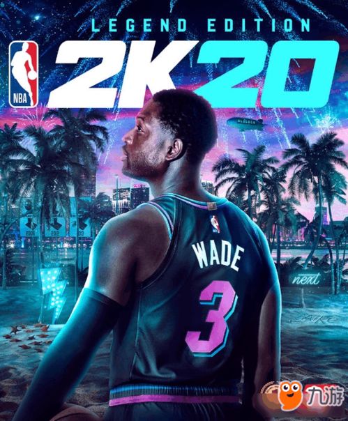 NBA2k20下载介绍 NBA2k20下载攻略大全 下载 教程 