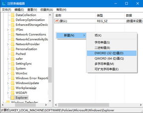 win10设置搜索应用