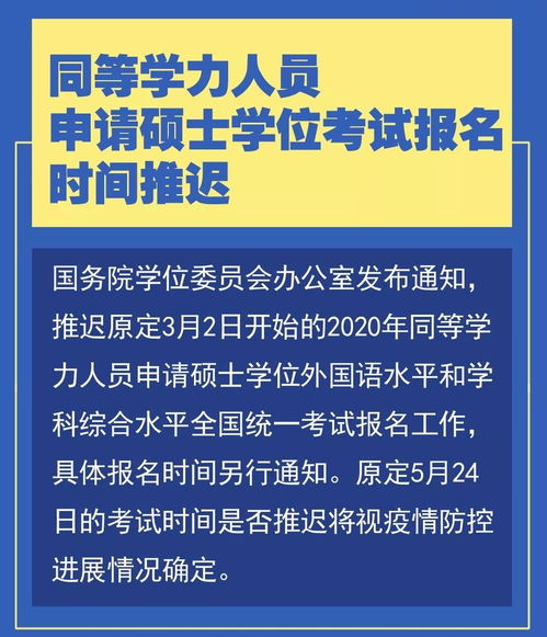 成都職高職業(yè)學校老師招聘信息