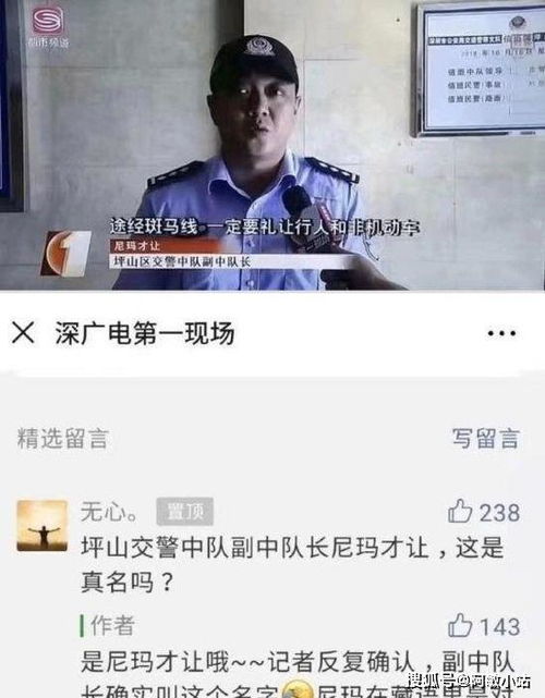 搞笑段子 第一批90后即将三十岁,该有多少存款呢