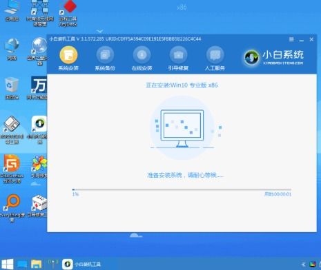 新主板win7安装win10