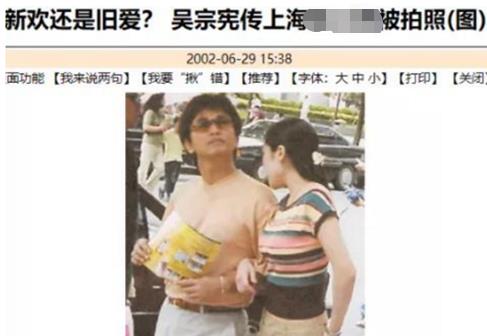 吴宗宪听女儿拍内衣广告秒黑脸,称家风保守,日前与美女约会被拍