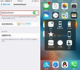 iphone定位关闭后怎么跟踪