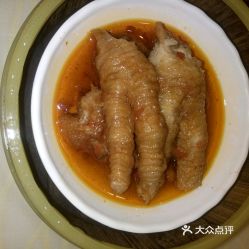 新华楼 东塘店 的乌鸡去骨鸡爪好不好吃 用户评价口味怎么样 长沙美食乌鸡去骨鸡爪实拍图片 大众点评 