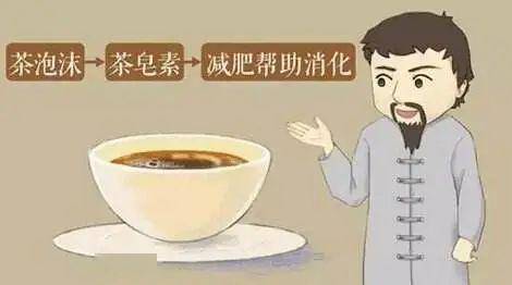 泡茶起沫是农残留吗 有泡沫是次品吗