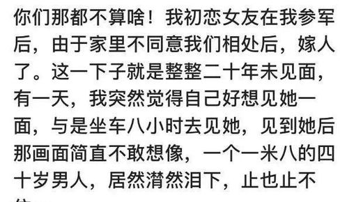 失恋后对你有多大的伤害 网友 恋爱两个月分手后我得了抑郁症