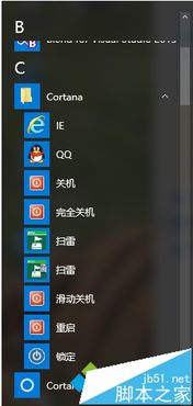 win10ie显示很小