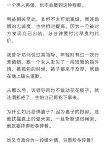 稳定的婚姻靠的是什么