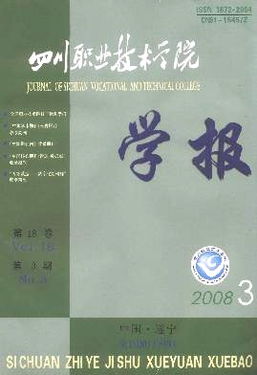 汉语与 香 有关的同义词词族