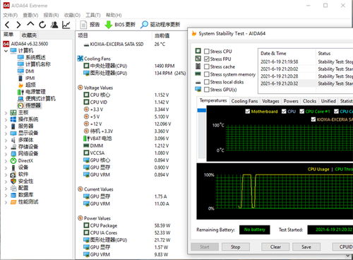 i512490f装机配置