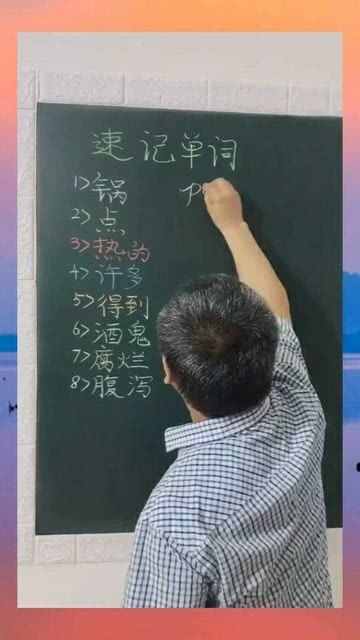 有没有一些简单易记的幽默开场白可以用来打破尴尬的气氛？