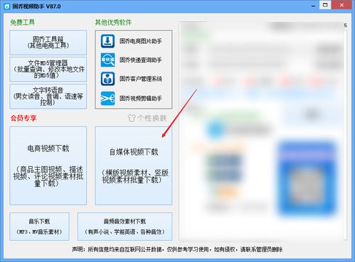 新手该如何运营自媒体,如何吸引粉丝并留住粉丝呢