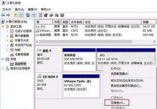 win10安装包太大