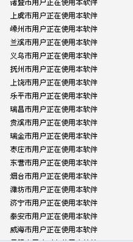 易语言怎么做跑马字，就是一些文字从一边走到另一边啊