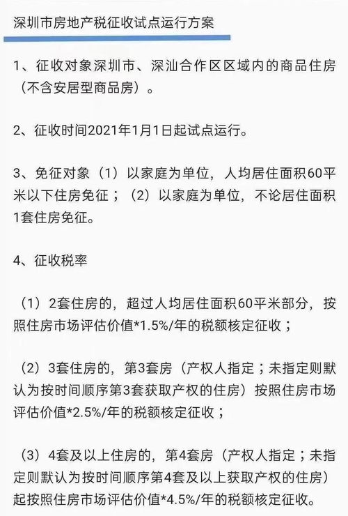 不要轻信谣言的名言名句