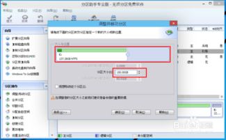 win10怎么合并c盘和e盘