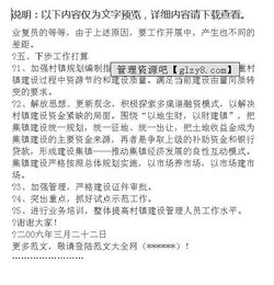 新闻消息范文校园_新闻报道范文50字要有标题？