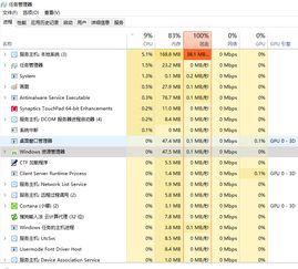 win10磁盘占有率高怎么解决