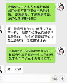 分手后双鱼男突然跟我说缓一缓如果你还没遇到你喜欢的我也没遇到喜欢的我们还是喜欢对方我们就在一起 