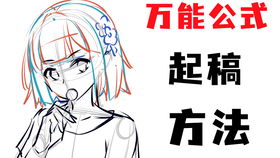 热爱二次元少女的抖音合集