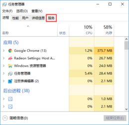 win10中显示没有注册类