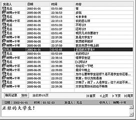 沈阳出现 援助交际 女大学生羞答答卖身赚钱 